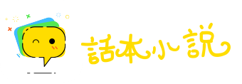 怀才不遇网